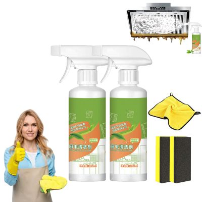 2026 New Electrolyzed Ion Kitchen Cleaner,Kitchen Appliance Cleaner,Oven Cleaner Heavy Duty For Kitchen Appliances, Household, Oven, Stove, Range Hood (2pcs)