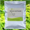 Bright sunlight Retinoic Acid Powder (VA Acid) - Vitamin A Acid 50g (1.8 Ounce) view 1