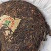 1999 Haiwan Tea Factory Yunnan Ancient Tree Raw Pu-erh Tea Cake 380g view 3