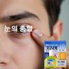 () 40EX (15ml) view 2