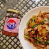Gochujang Spicy Korean Sauce Sugar Free Korean Chili Paste & Stir-Fry Base Low Calorie & No MSG Added Savory Umami Hot Sauce for Bibimbap 220g view 2