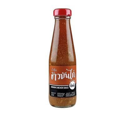 Hainanese Chicken Rice Sauce Ginger & Garlic Spicy Dipping Sauce Sugar Free, No MSG Added & Low Calorie Traditional Style Savory Condiment for Poached Chicken 200g