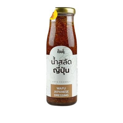 Japanese Style Vinaigrette with Extra Virgin Olive Oil - Light Soy and Ginger Salad Dressing, Starch-Free & Plant-Based, Savory Ginger Dressing for Greens and Cold Noodles, 7 oz 200g