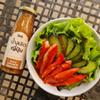 Japanese Style Vinaigrette with Extra Virgin Olive Oil - Light Soy and Ginger Salad Dressing, Starch-Free & Plant-Based, Savory Ginger Dressing for Greens and Cold Noodles, 7 oz 200g view 2
