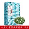 100% Natural Chinese Combined flower tea Green tea, black tea 226- Herbal Tea 2025125g view 3