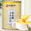 100% Natural Chinese Combined flower tea Green tea, black tea 327- Herbal Tea 500g/ view 2
