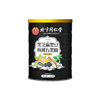 100% Natural Chinese Combined flower tea Green tea, black tea 323- Herbal Tea 500g/