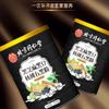 100% Natural Chinese Combined flower tea Green tea, black tea 323- Herbal Tea 500g/ view 2