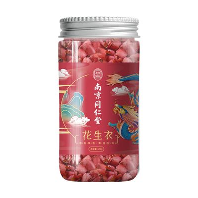 100% Natural Chinese Combined flower tea Green tea, black tea 290- Herbal Tea 20g/