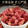 100% Natural Chinese Combined flower tea Green tea, black tea 290- Herbal Tea 20g/ view 2