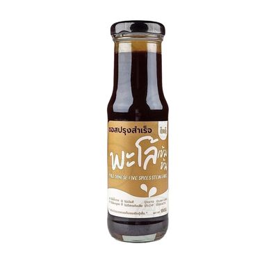 Thai Five Spice Simmer Sauce - Concentrated Palo Stew Base, Chinese Five Spice Blend, No Sugar Added, Low Calorie, Savory Braising Liquid for Meat and Tofu, 6.3 oz 180g