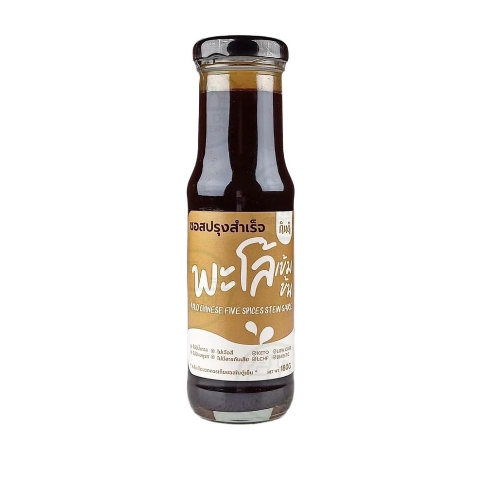 Thai Five Spice Simmer Sauce - Concentrated Palo Stew Base, Chinese Five Spice Blend, No Sugar Added, Low Calorie, Savory Braising Liquid for Meat and Tofu, 6.3 oz 180g