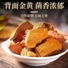 100% Natural Chinese Combined flower tea Green tea, black tea 306-50g/ view 2