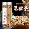 100% Natural Chinese Combined flower tea Green tea, black tea 627- view 3