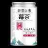 100% Natural Chinese Combined flower tea Green tea, black tea 998-5A1252025 view 2