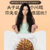 100% Natural Chinese Combined flower tea Green tea, black tea 254- Herbal Tea 400g20g*20/ view 2