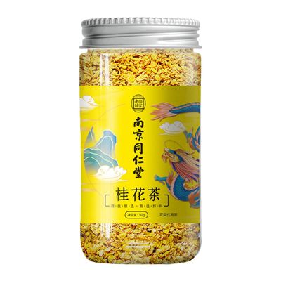 100% Natural Chinese Combined flower tea Green tea, black tea 310- Herbal Tea 30g/
