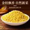 100% Natural Chinese Combined flower tea Green tea, black tea 310- Herbal Tea 30g/ view 2