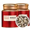 100% Natural Chinese Combined flower tea Green tea, black tea 535-2025 Herbal Tea 500 view 1