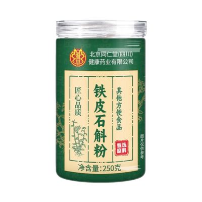100% Natural Chinese Combined flower tea Green tea, black tea 294- Herbal Tea 250g/