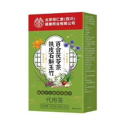 100% Natural Chinese Combined flower tea Green tea, black tea 44-200g10g*20/