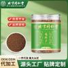 100% Natural Chinese Combined flower tea Green tea, black tea 331-120g/ view 3