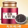 100% Natural Chinese Combined flower tea Green tea, black tea 912-200g400g view 3