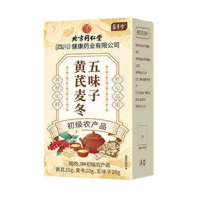 100% Natural Chinese Combined flower tea Green tea, black tea 404-60g2g*10 * 3/