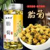 100% Natural Chinese Combined flower tea Green tea, black tea 853- Herbal Tea Herbal Tea 35 view 3
