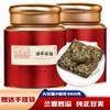 100% Natural Chinese Combined flower tea Green tea, black tea 541-2025360 view 3
