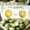 100% Natural Chinese Combined flower tea Green tea, black tea 647- view 2