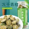 100% Natural Chinese Combined flower tea Green tea, black tea 647- view 3