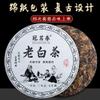 100% Natural Chinese Combined flower tea Green tea, black tea 685-2015 Herbal Tea 350g view 2