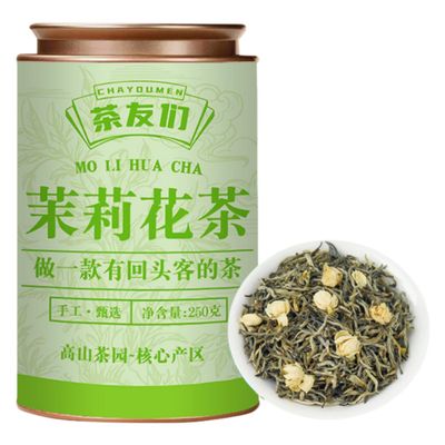 100% Natural Chinese Combined flower tea Green tea, black tea 957- Herbal Tea 250