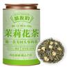 100% Natural Chinese Combined flower tea Green tea, black tea 957- Herbal Tea 250 view 1
