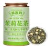 100% Natural Chinese Combined flower tea Green tea, black tea 957- Herbal Tea 250 view 3