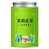 100% Natural Chinese Combined flower tea Green tea, black tea 740- Herbal Tea view 1