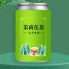 100% Natural Chinese Combined flower tea Green tea, black tea 740- Herbal Tea view 3