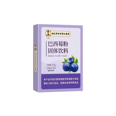 100% Natural Chinese Combined flower tea Green tea, black tea 1446- Herbal Tea 120g(12g*10)/