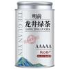 100% Natural Chinese Combined flower tea Green tea, black tea 1143-5A view 1