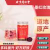 100% Natural Chinese Combined flower tea Green tea, black tea 1579-20g/ view 2