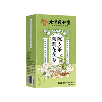 100% Natural Chinese Combined flower tea Green tea, black tea 1369- Herbal Tea Herbal Tea