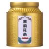 100% Natural Chinese Combined flower tea Green tea, black tea 1401- Herbal Tea 250 view 1
