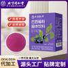 100% Natural Chinese Combined flower tea Green tea, black tea 1466- Herbal Tea 50g(5g*10)/ view 3