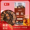 100% Natural Chinese Combined flower tea Green tea, black tea 1061- 100 view 3