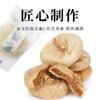 100% Natural Chinese Combined flower tea Green tea, black tea 1192- view 2