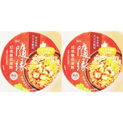 Braised Mushroom Instant Noodles Soup, Spicy Flavor with Vegetable,96g, 2 Bowl