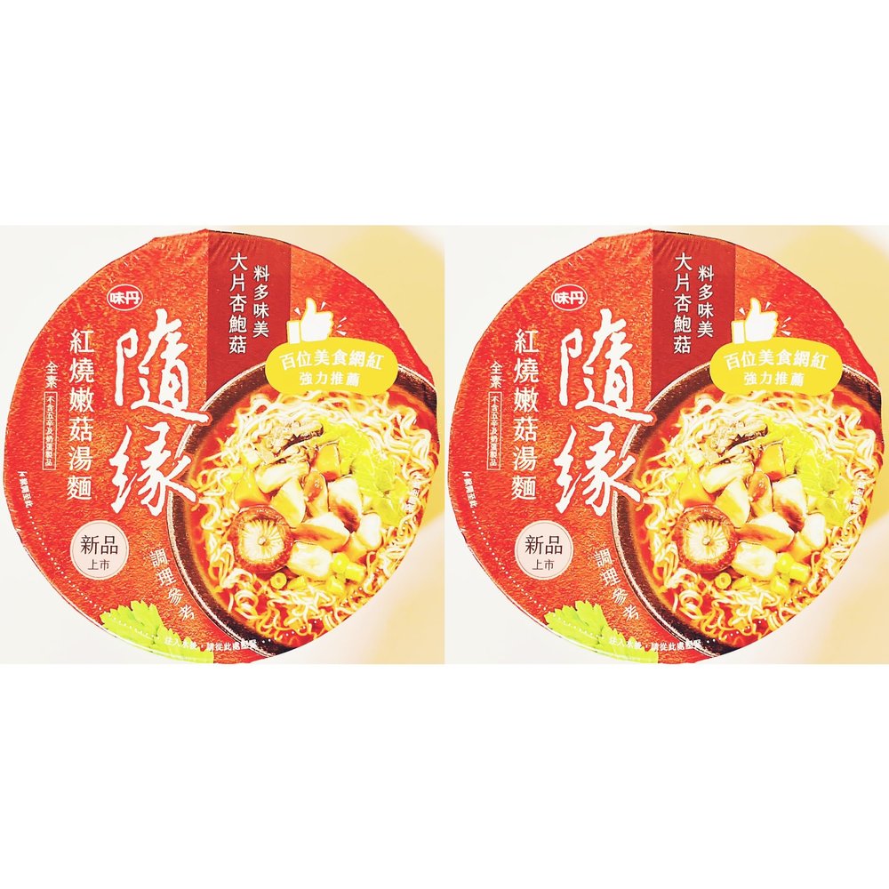 Braised Mushroom Instant Noodles Soup, Spicy Flavor with Vegetable,96g, 2 Bowl