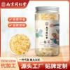 100% Natural Chinese Combined flower tea Green tea, black tea 1241-40g/ view 3