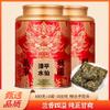 100% Natural Chinese Combined flower tea Green tea, black tea 1279-200g view 3